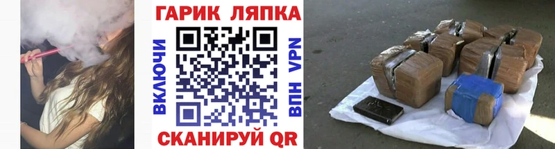 как найти   Шарья  ГАШИШ hashish 
