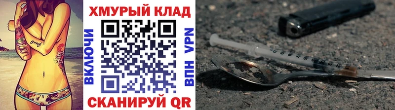 ГЕРОИН гречка  Шарья 