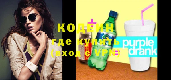 герыч Апатиты