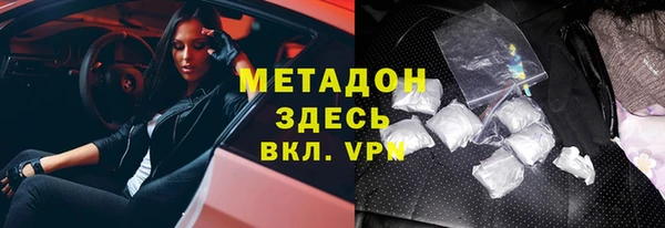 метадон Алагир