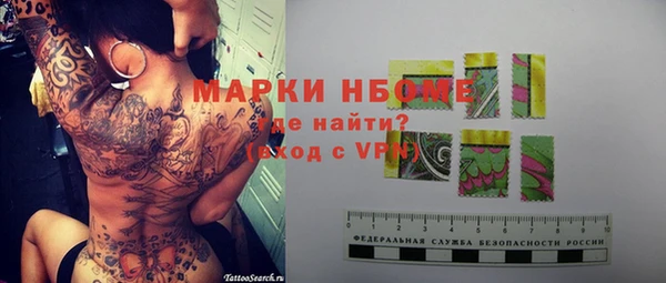 Альфа ПВП Анжеро-Судженск
