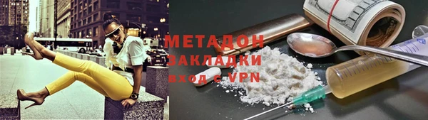 марки nbome Аксай