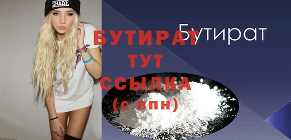 метадон Алагир