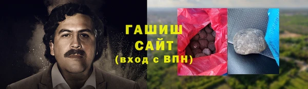 гашик Алапаевск