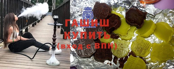 PSILOCYBIN Анива