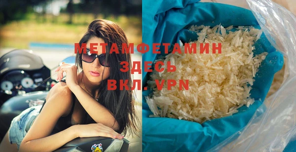 гашик Навашино