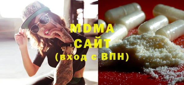 мяу мяу кристалл Наволоки