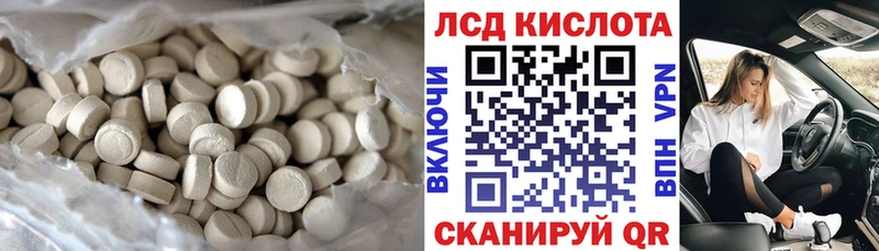 даркнет сайт  Шарья  блэк спрут как зайти  Лсд 25 экстази кислота 