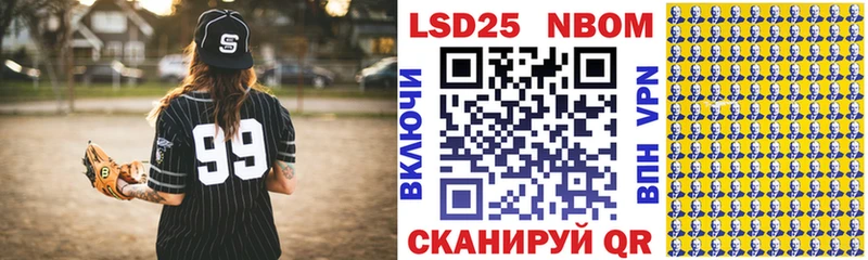 где найти Шарья Марки 25I-NBOMe 1,8мг