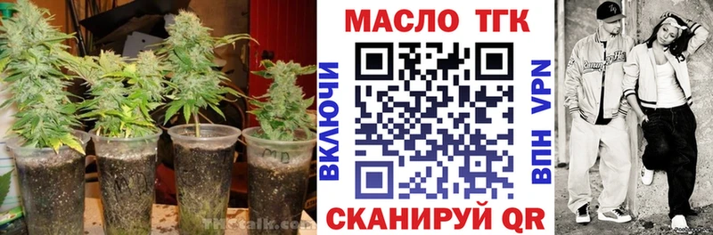Дистиллят ТГК жижа  Шарья 